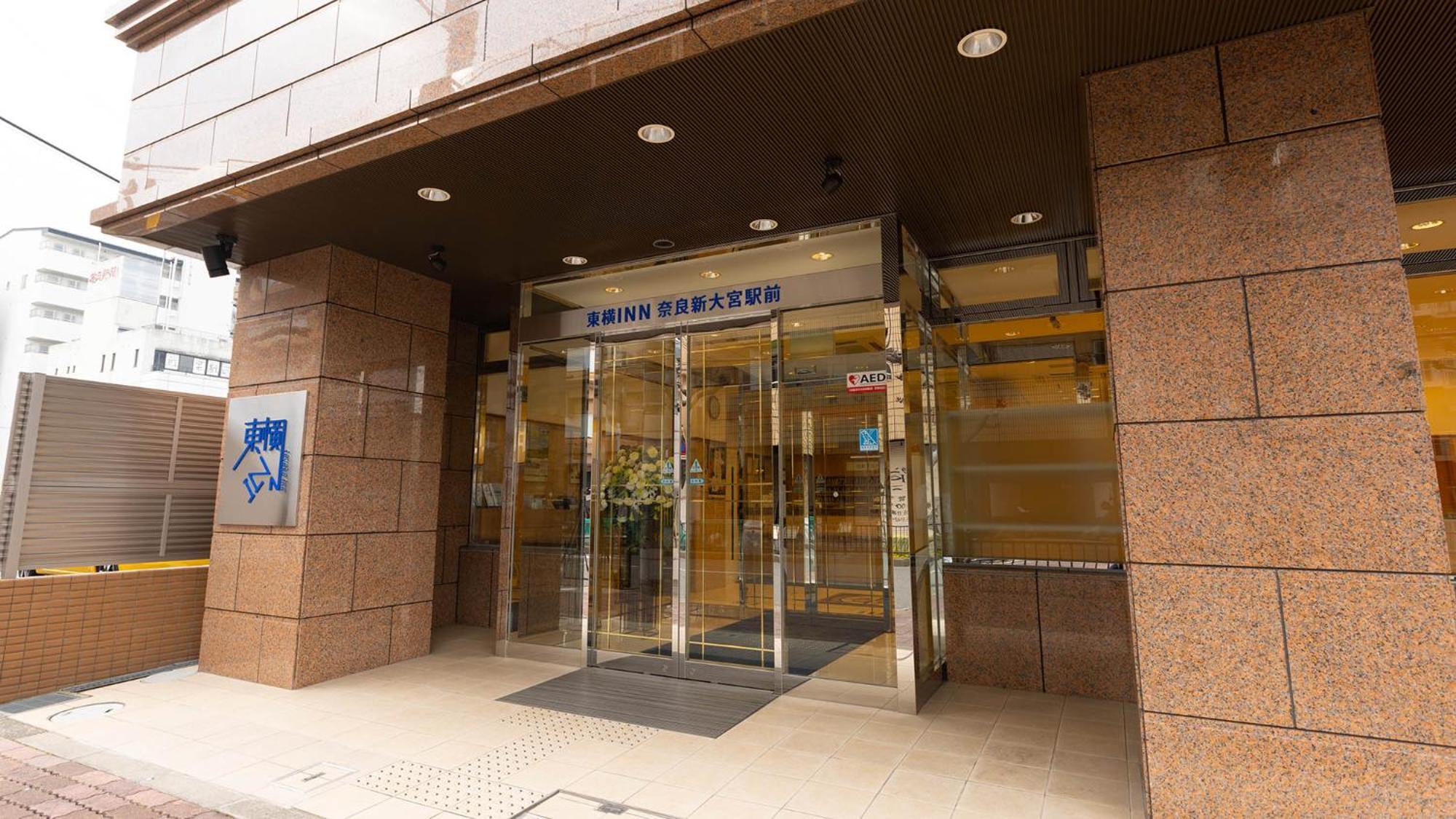 Toyoko Inn Nara Shin Omiya Ekimae المظهر الخارجي الصورة